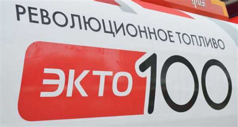Сравнение октанового числа Экто и Евро Лукойл 95