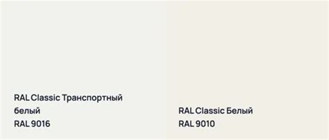 Сравнение оттенков Ral 9016 и Ral 9003 в автомобильной отрасли