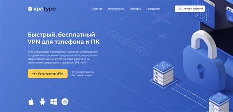 Сравнение популярных VPN-сервисов