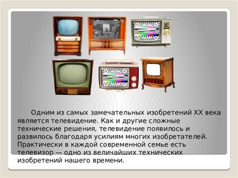 Сравнение различных видов колоризации телевизионного изображения