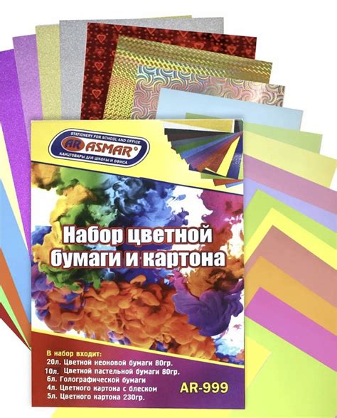 Сравнение стоимости мелованного и немелованного цветного картона