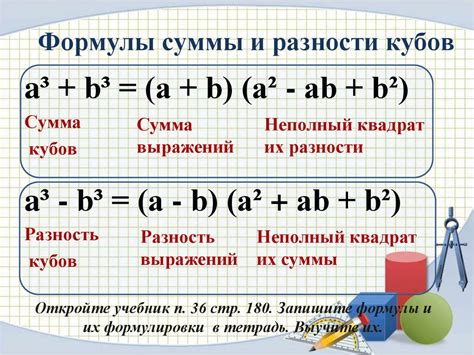 Сравнение с использованием формулы