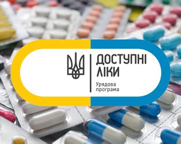 Сравнение цены и доступности препаратов