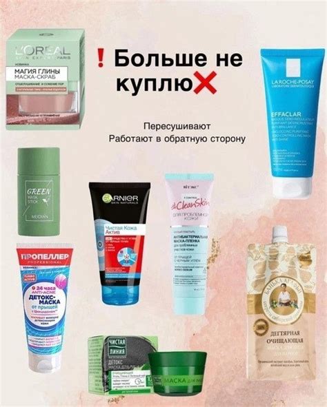 Сравнение энзимной маски с другими видами уходовых средств для кожи