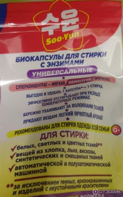 Сравнение эффективности аммиака с другими стиральными средствами