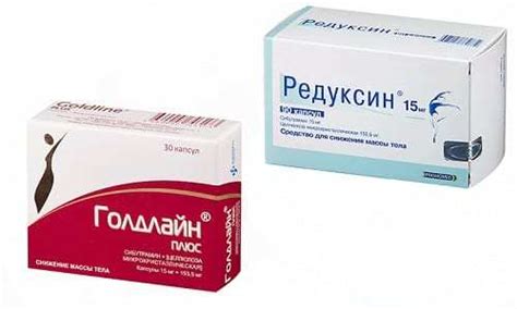 Сравнение эффективности глюкофажа и редуксина
