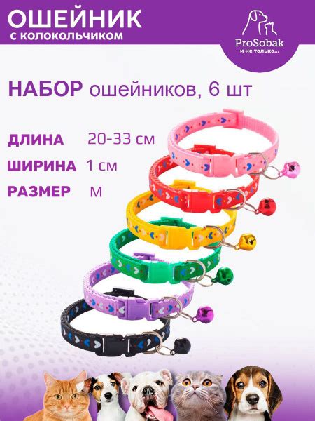 Сравнение эффективных материалов для изготовления ошейников с контролируемым давлением