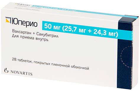 Сроки использования Юперио: когда и как применять препарат синонимы.