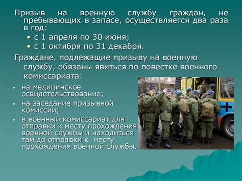 Сроки ограничения свободы в связи с противоправным изъятием средств граждан
