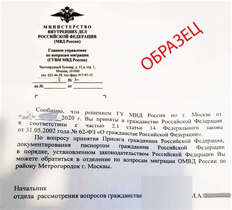 Сроки ожидания нового документа и способы узнать о готовности