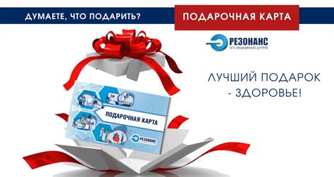 Срок действия: насколько долго можно использовать подарочную карту