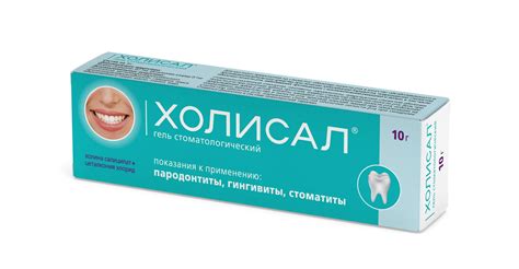 Срочные меры для быстрого облегчения стоматита