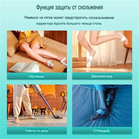 Срочные меры для облегчения дискомфорта и предотвращения осложнений
