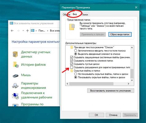 Стандартное отображение типов файлов на устройстве: как задать основные настройки