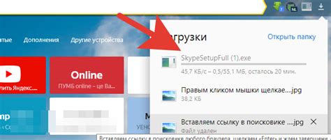 Старт установочного процесса
