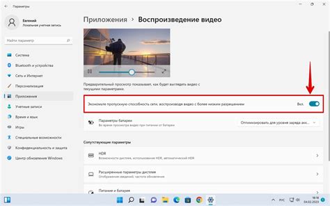 Степень адаптированности потокового видео для различных интернет-скоростей