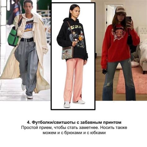 Стилистические приемы, применяемые в одах