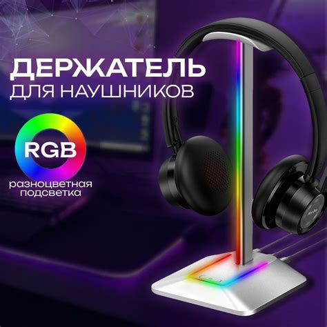 Стиль и дизайн пенала для наушников