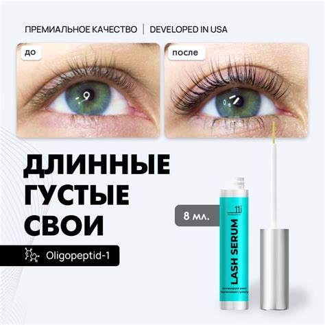 Стимуляция роста и укрепление бровей в условиях дома