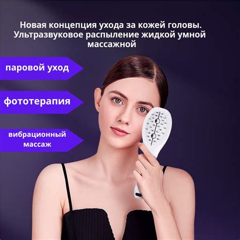 Стимуляция роста тканей с помощью массажа и физиотерапии
