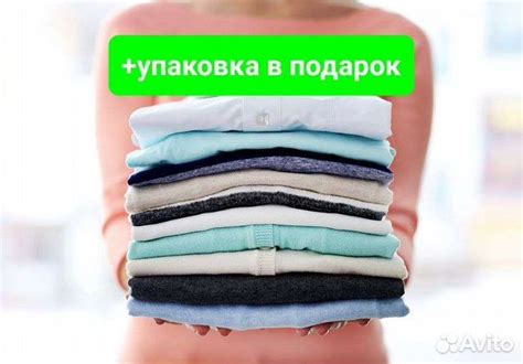 Стирка и глажка белья