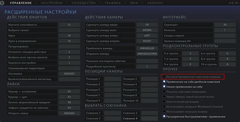 Стратегии применения способности Геомагнитная Дыра в Dota 2