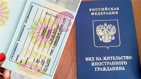 Стратегии приобретения гражданства: эффективные пути после получения РВП или видов на проживание