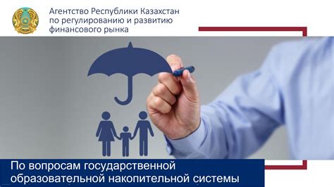 Страхование жизни: обеспечение достойного будущего для трудящихся пожилых граждан