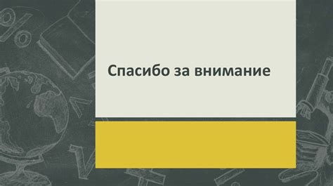 Стрельба на малых расстояниях