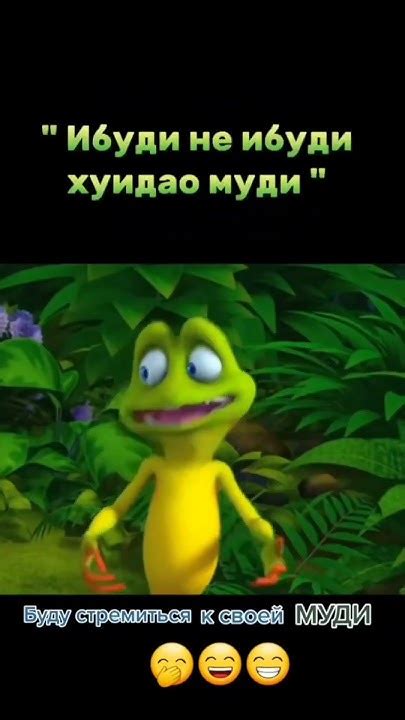 Стремись к цели с уверенностью и настойчивостью
