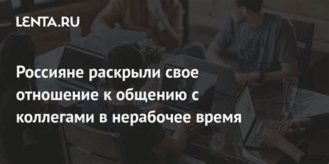 Стремление к общению: смысл сна о множестве людей в тесном помещении