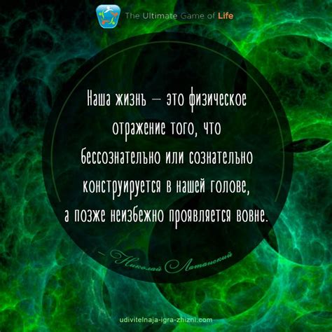 Стресс: потрясение сознания и его физическое отражение