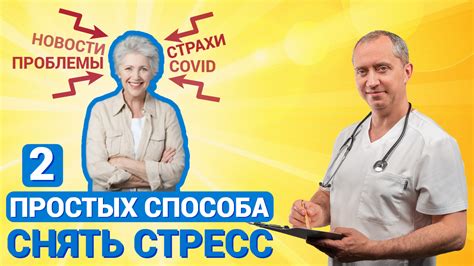 Стрессы и нервное напряжение: взаимосвязь с нервными тиками