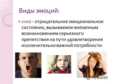 Стресс и эмоциональное состояние: взаимосвязь с возникновением несовершенств кожи