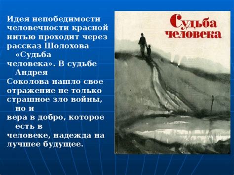 Стрижка как символическое отражение изменений в судьбе человека