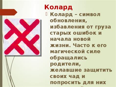 Стрижка как символ обновления и избавления от прошлого