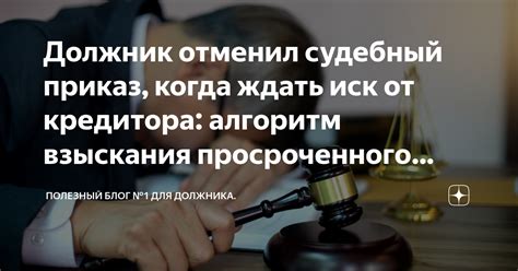 Судебный путь для взыскания компенсации при недостаточном покрытии ОСАГО