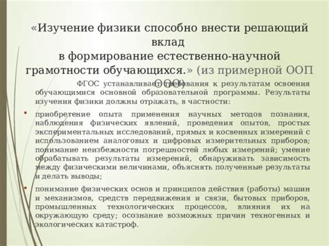 Суть библиотеки enzyme: понимание основ и принципов работы