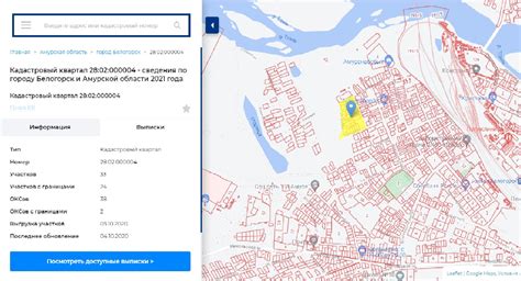 Суть проблемы: причины лишения объекта статуса кадастровой записи