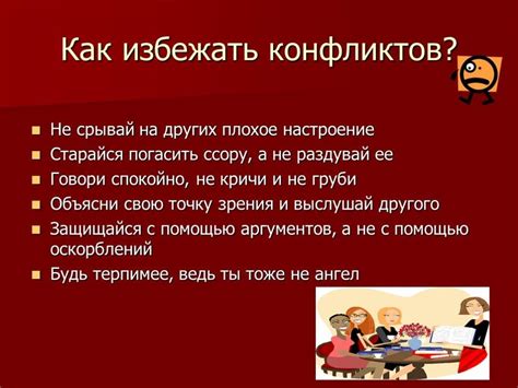 Суть проблемы и ее распространенность в коллективе учеников