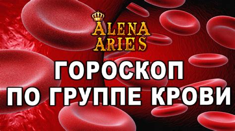 Суть символики крови в мужских сновидениях