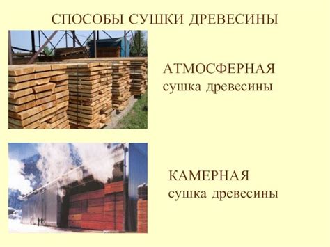 Сушка флиса: эффективные методы и предостережения