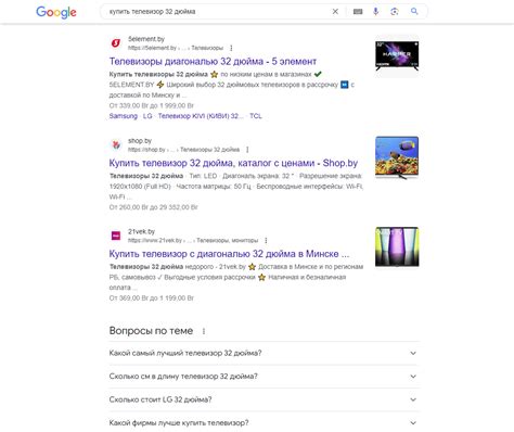 Существенное улучшение ранжирования в поисковых системах