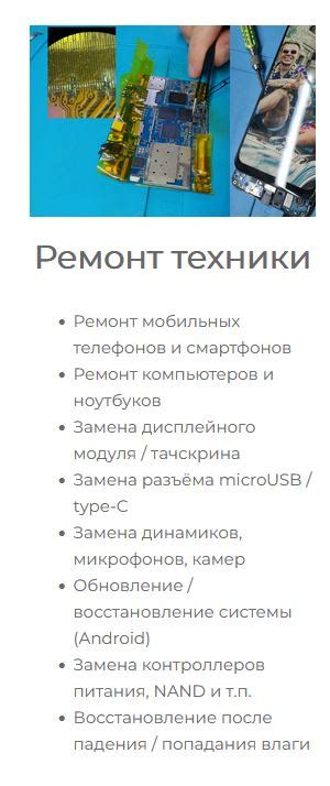 Существенные аспекты, которые следует учесть при выборе сервисного центра для поверки и настройки