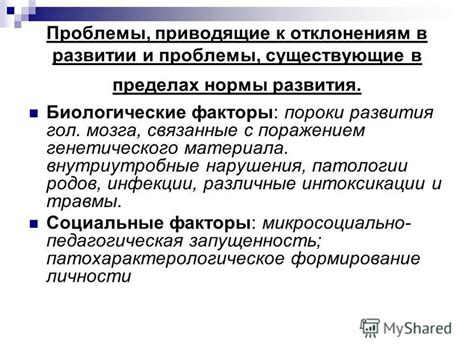 Существующие факторы, приводящие к образованию выступления под языком