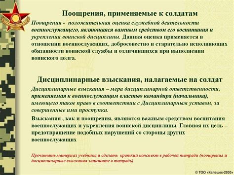Сущность и значение дружбы в истории