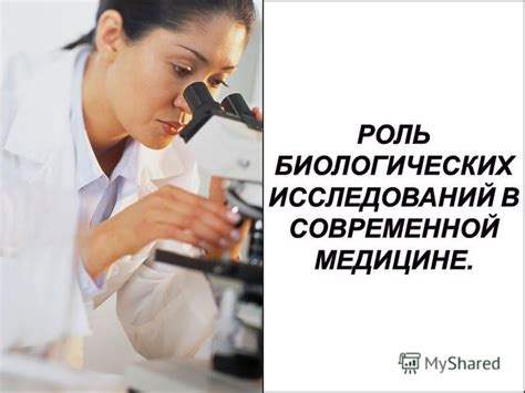 Сущность и значимость РВС в современной действительности