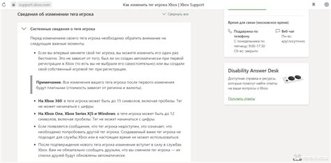 Сущность и неповторимость игрового никнейма