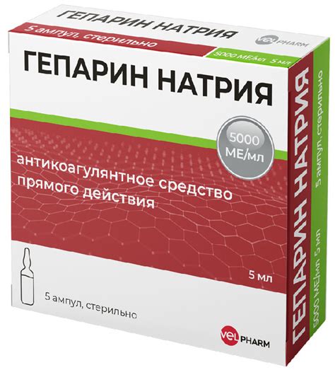 Сущность и принцип действия внутривенного введения магической соли