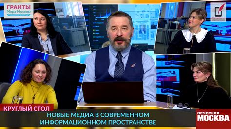 Сущность и роль традиционного эфира в современном медиа-пространстве